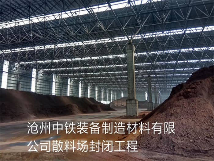 湖北荆门网架钢结构工程有限公司